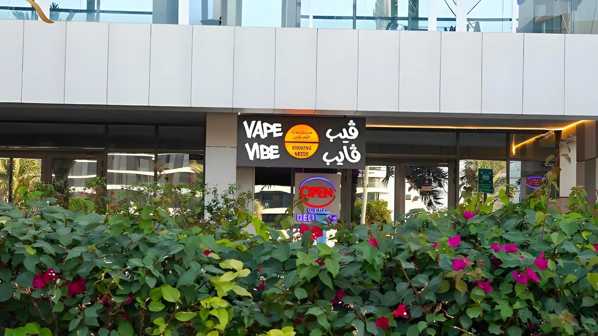 شقة Al Raha Bliss Luxe 2Br Coastal Retreat أبو ظبي الإمارات العربية المتحدة
